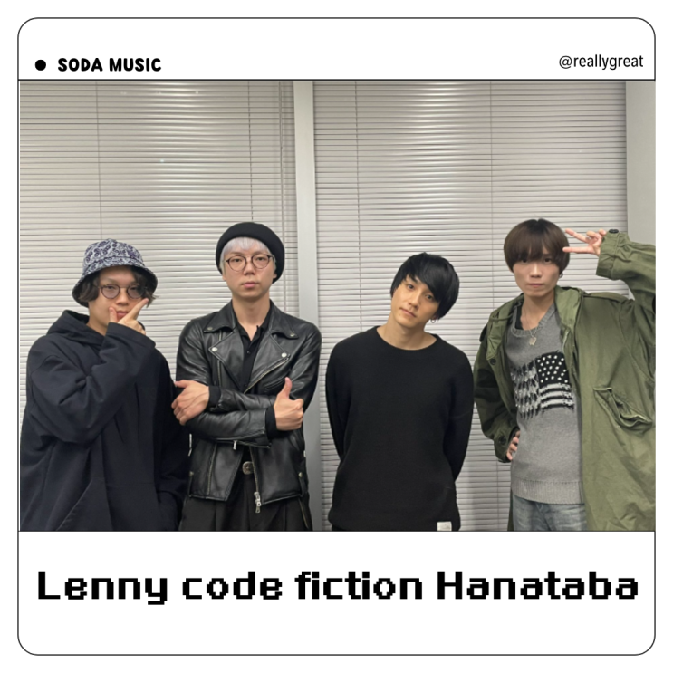  Lenny code fiction Hanataba 애니메이션음악 ost 새로운 상사는 귀여운 허당