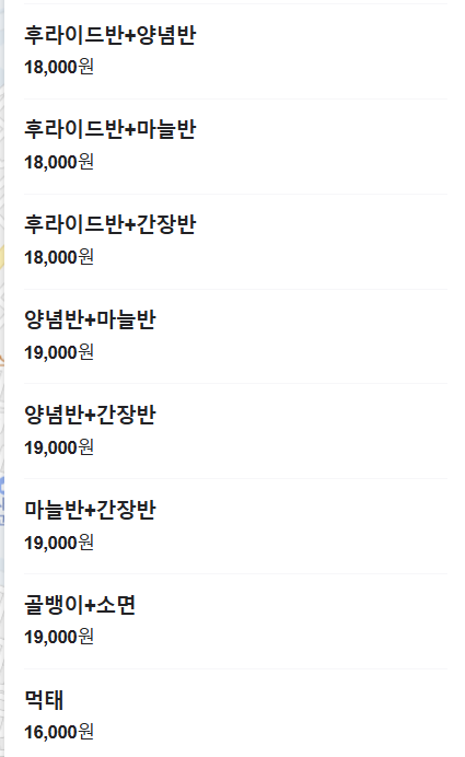 삼통치킨 광나루역점 사진 4