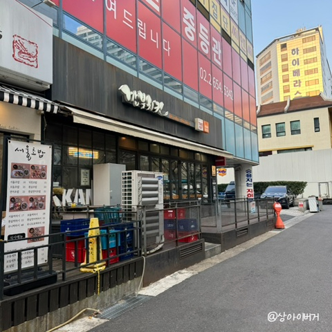 깐부치킨 목동5단지점 사진 1
