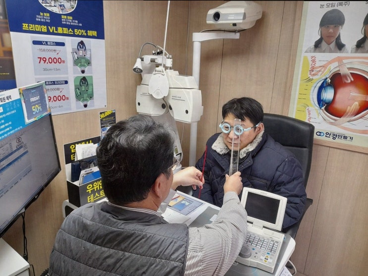  K비젼안경 상안소방서점, 아이의 눈 건강을 지켜주는 울산렌즈