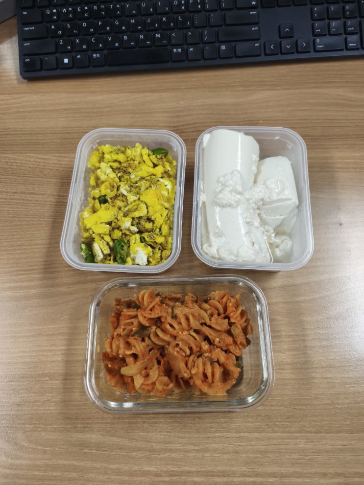  [오늘의 점심] 푸실리 건강파스타, 땡초계란전, 순두부