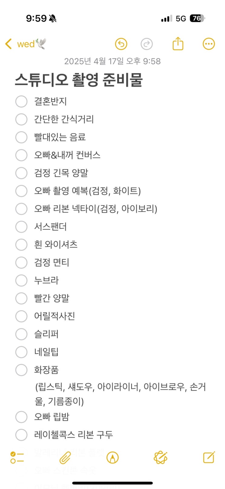   wed 16. 웨딩 촬영 준비 체크리스트 (ft. 메이크업, 소품, 컨셉까지)