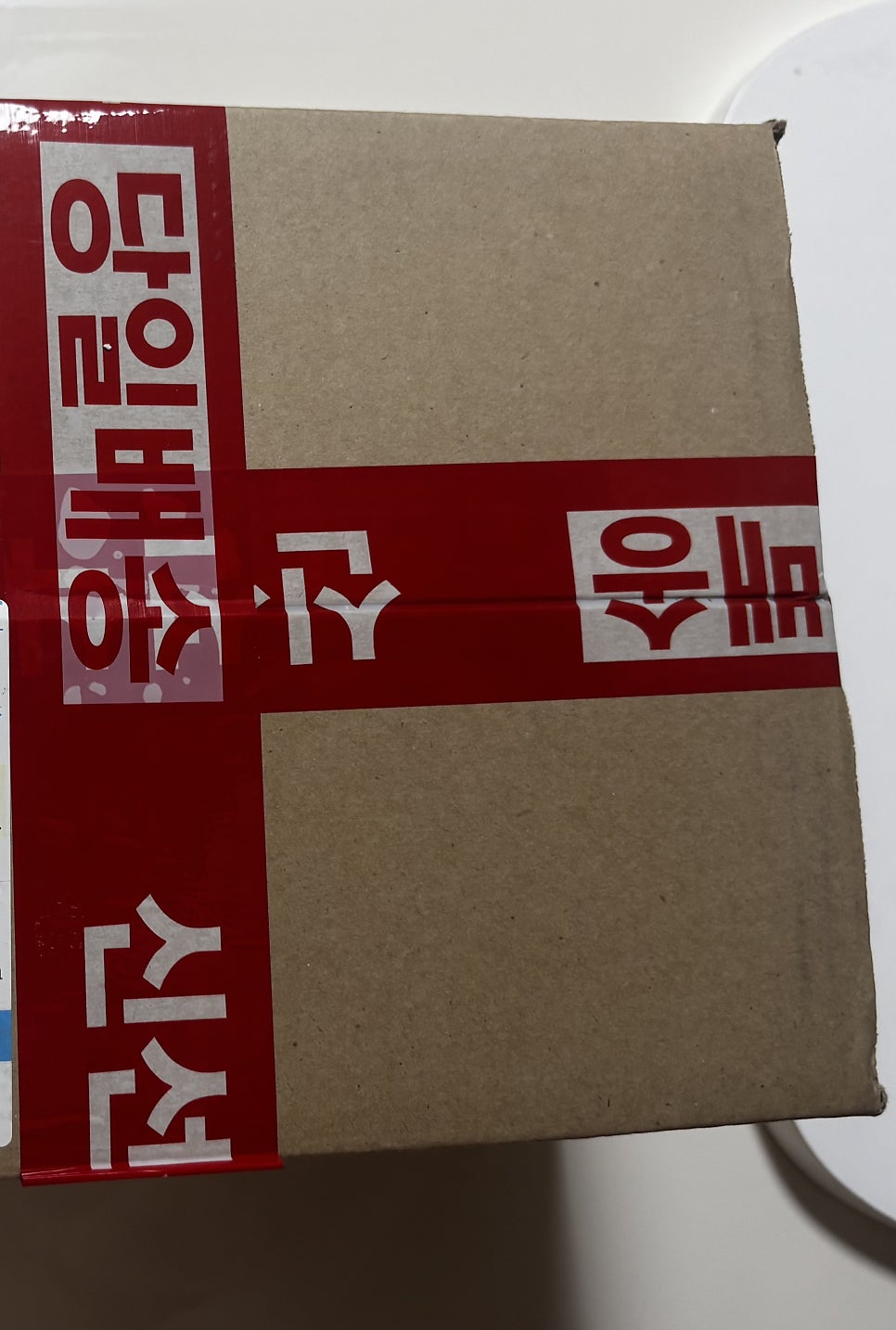 아달달농산 사진 2