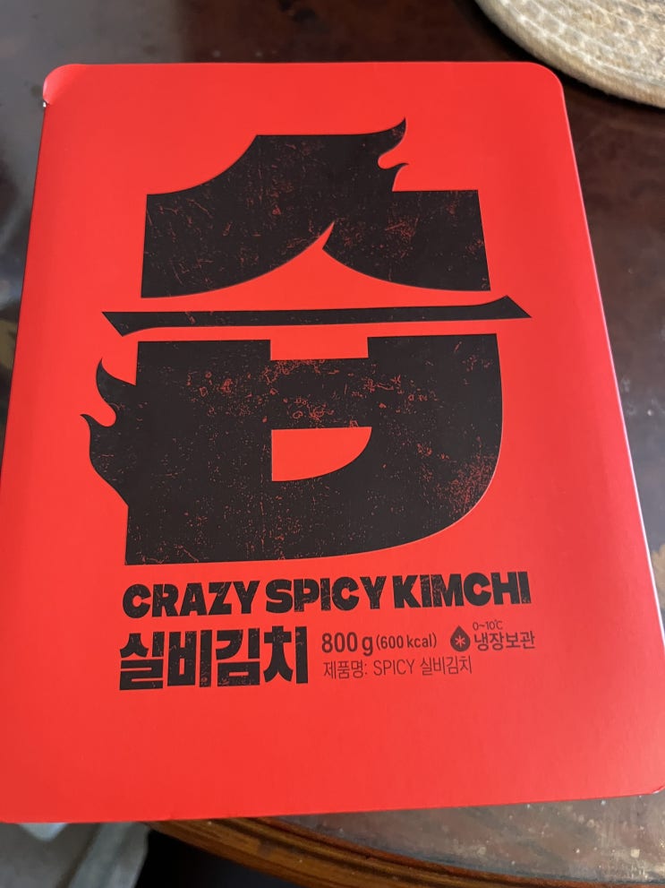  습 실비김치, 3일만에 다 먹고 음식궁합 알려줌(칼국수, 햇반, 라면, 김치볶음밥, + 꿀팁)