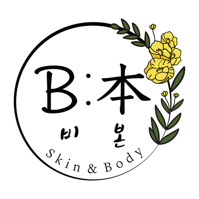  동래피부관리  비본스킨앤바디  소개글