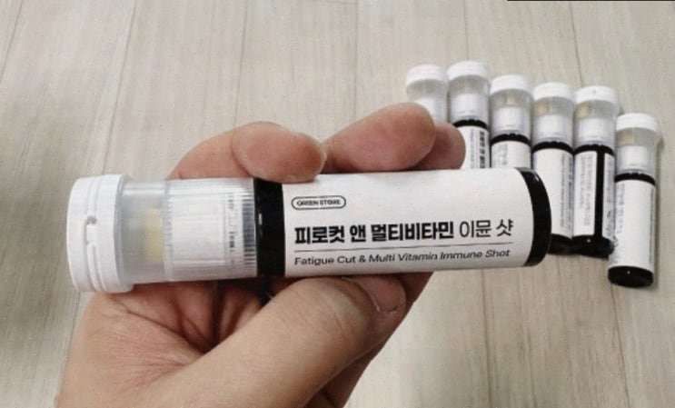  바쁜 현대인을 위한 건강한 선택, 피로컷앤 멀티비타민 이뮨샷
