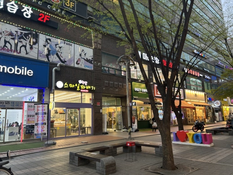  인천논현동맛집 :: 혼밥도 데이트도 가능한 초가성비 초밥맛집 ‘홍대 구루메 논현점’