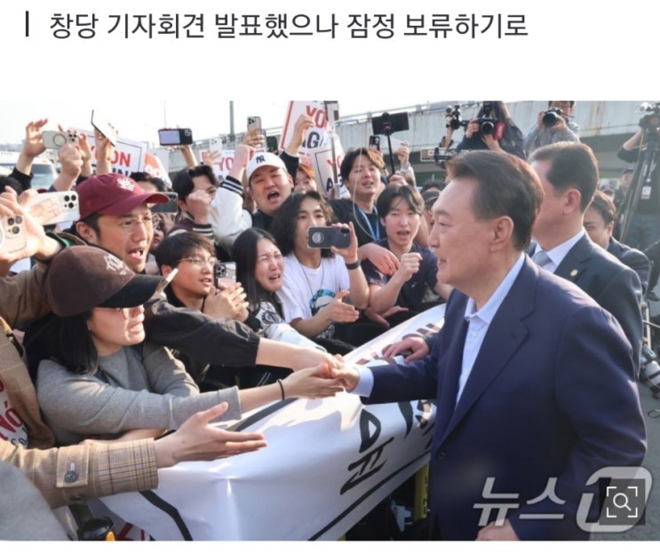 尹 만류에 변호인단 '<b>윤어게인 신당</b>' 취소…"하나로 합쳐야 할 때"
