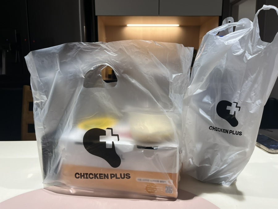 치킨플러스 안산반월점 사진 1