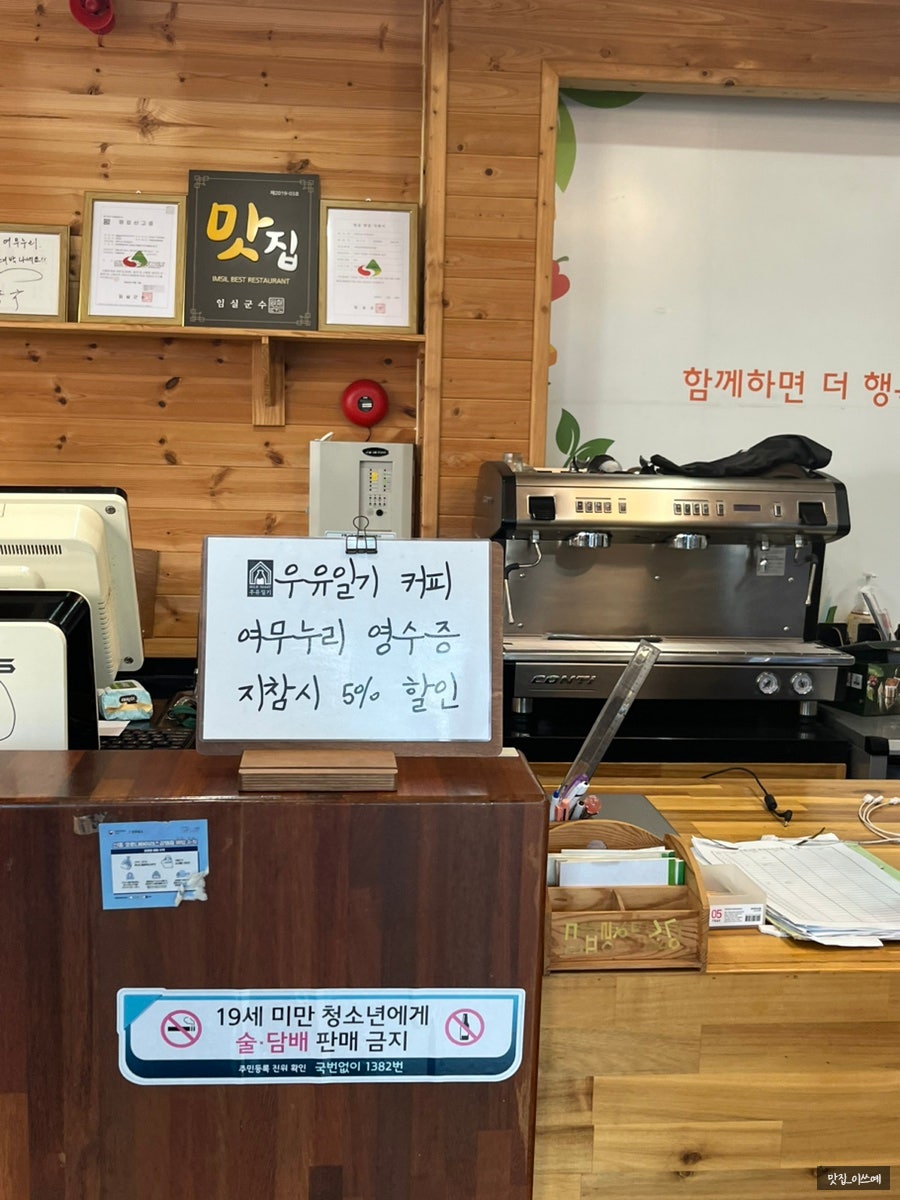 여무누리 한우&치즈 사진 4