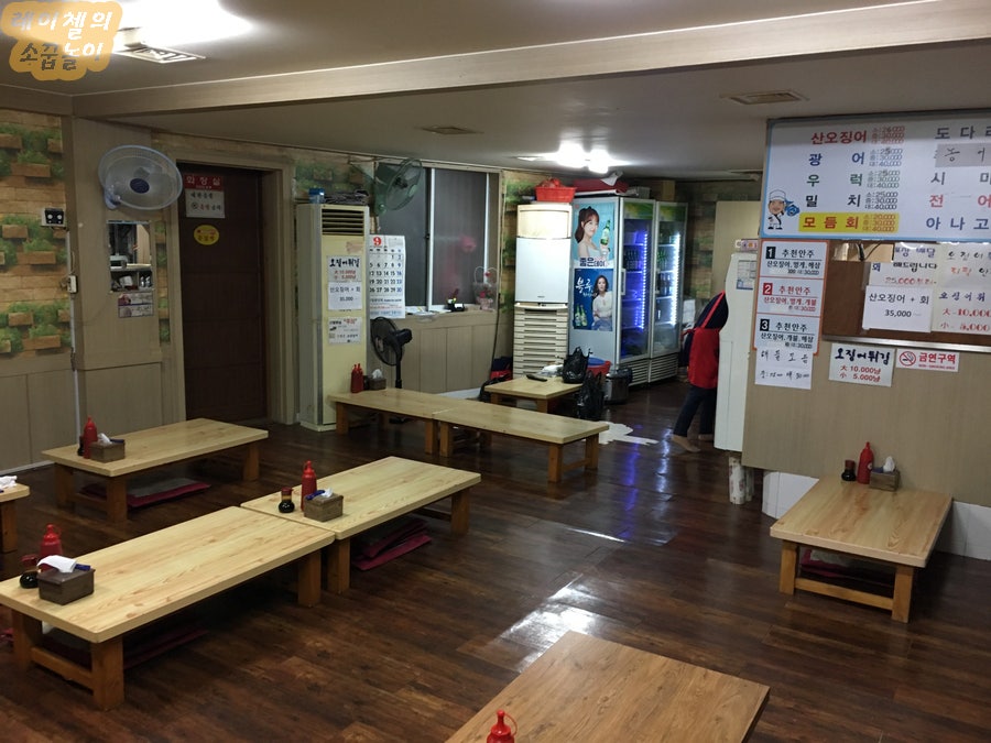 황가산오징어 사진 5