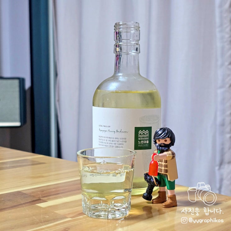  [청주/약주] 배상면주가 - 느린마을 약주 12% 375ml