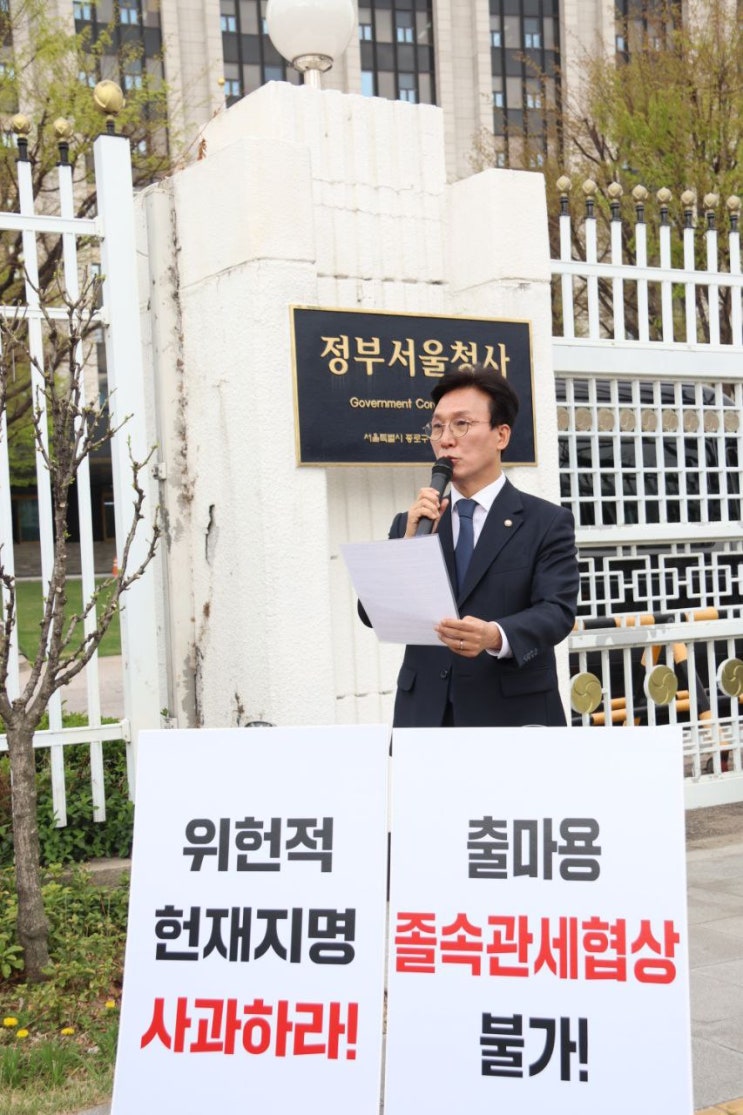 <b>김민석</b> “한덕수 권한대행, 위헌적 헌재 지명 사과해야... 