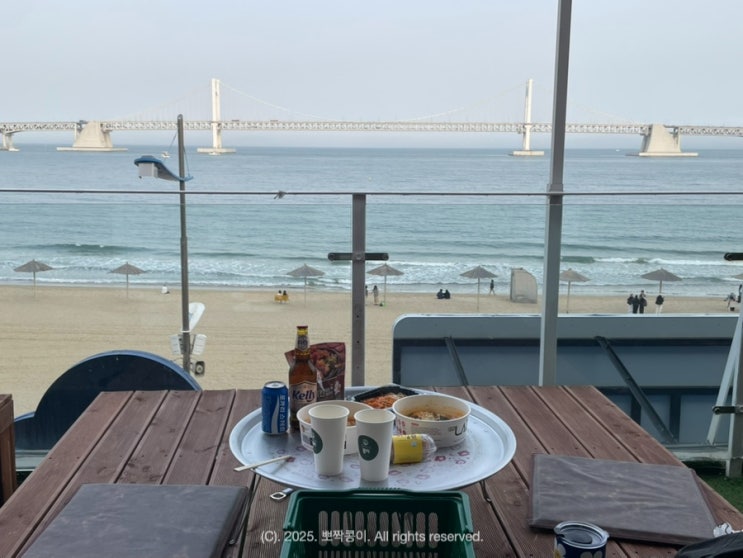  광안리 오션뷰 술집 가성비 좋은 야장 감성 수변평상공원