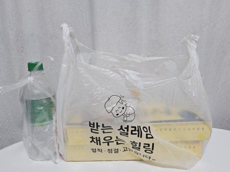  부산 사상 피자 앙피자 배달 쿠팡이츠 솔직한 후기