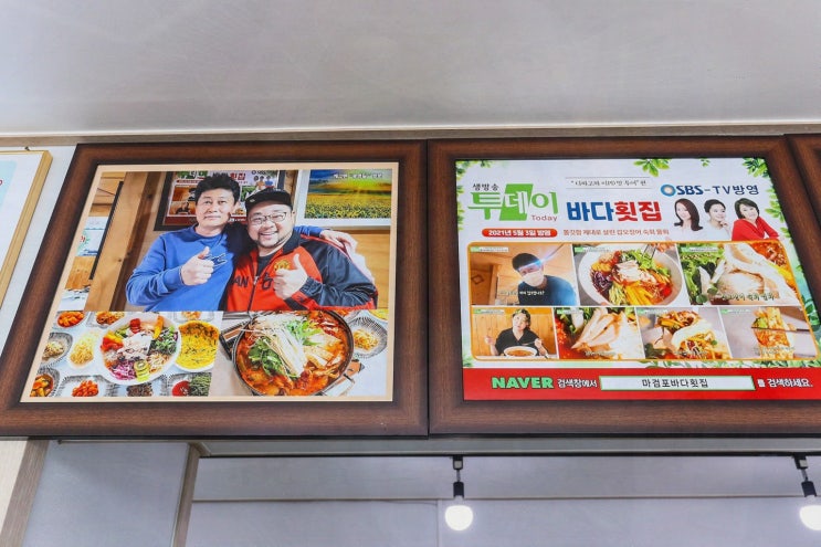  [바다횟집 태안] 특별한 해산물과 태안 게국지 맛있는집, 맛을 느껴보세요!