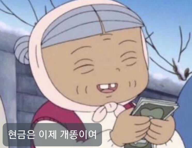  역사적으로 대통령 선거 이후 부동산 가격은 어떻게 되었을까?
