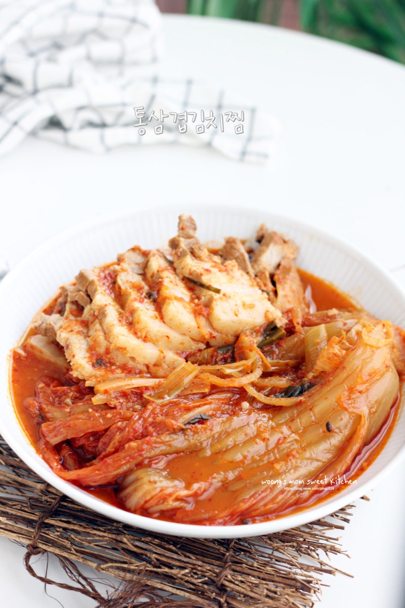 압력솥 통삼겹 김치찜 레시피 삼겹살 묵은지 김치찜 만들기