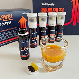 하루엔진 이뮨부스터샷, 액상 마그네슘, 밀크씨슬 액상비타민 직장인 선물 추천