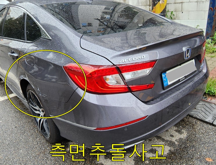  혼다 어코드 쿼터패널수리 송파수입차판금도색 위례차량정비공장 범퍼도장하기
