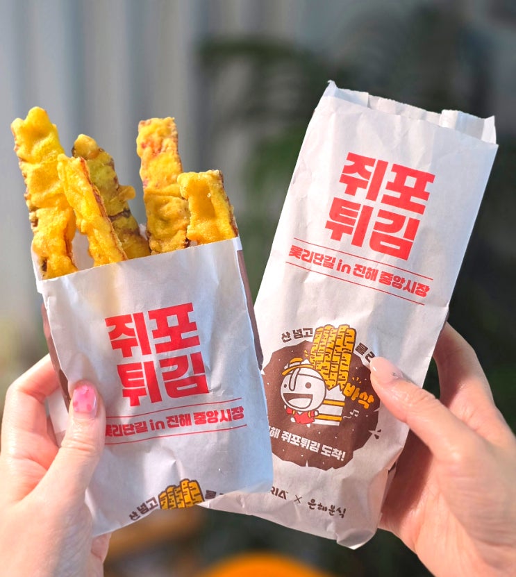 롯데리아 착한점심 시간 햄버거 메뉴 쥐포튀김 행사 롯데리아 착한점심 시간 햄버거 메뉴 쥐포튀김 행사