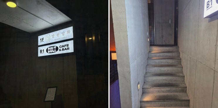  다양한 메뉴와 하이볼로 인기 높은 망원 맛집, 망원양화