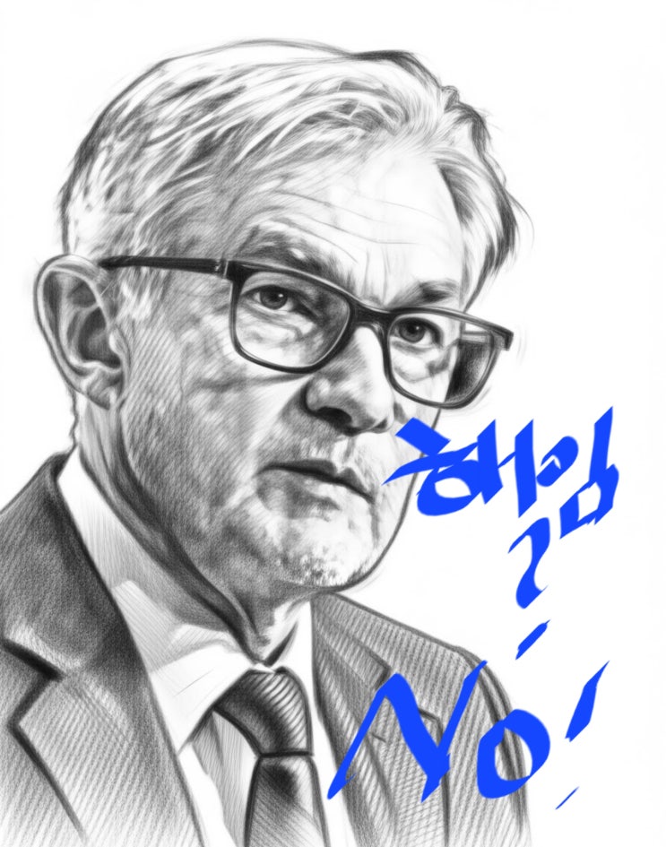 관세와 금리 <b>갈등</b>: <b>트럼프</b>-<b>파월</b> 해임, 美 나스닥 20% 하락... 