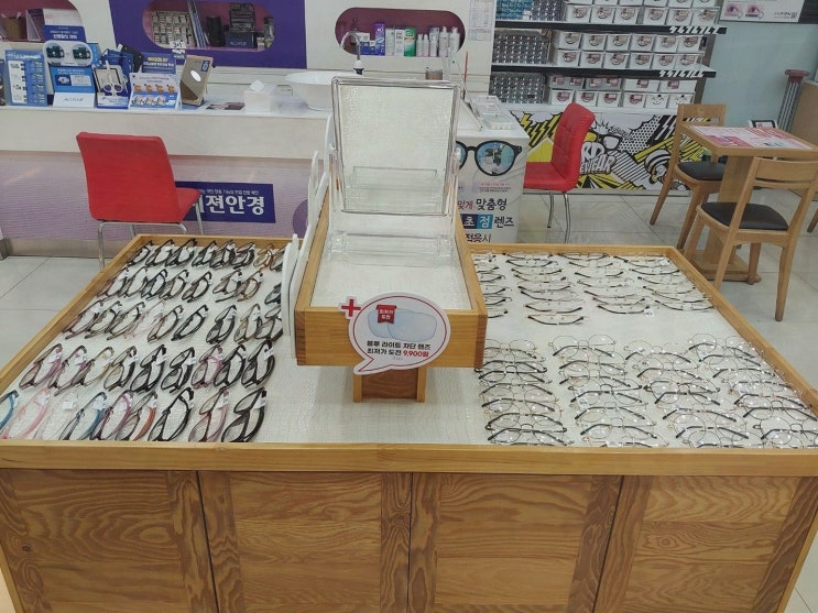  K비젼안경 용원점에서 완벽한 진해누진다초점 선글라스를 만나세요!