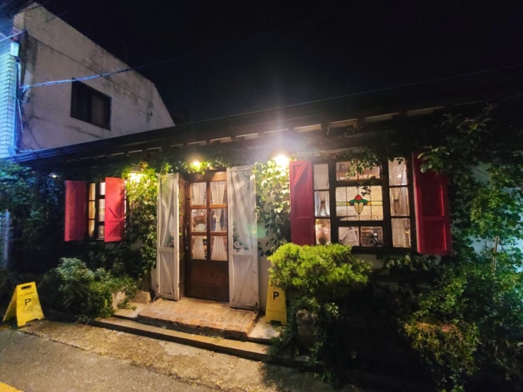  [전주] 숲속 오두막집 감성 술집 '플뢰르'