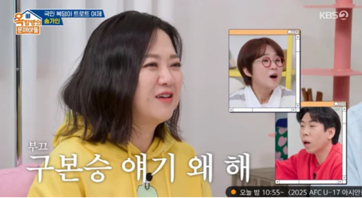 “진짜 둘이 잘 됐으면…” <b>김숙</b><b>구본승</b>, 그 오랜 농담이... 