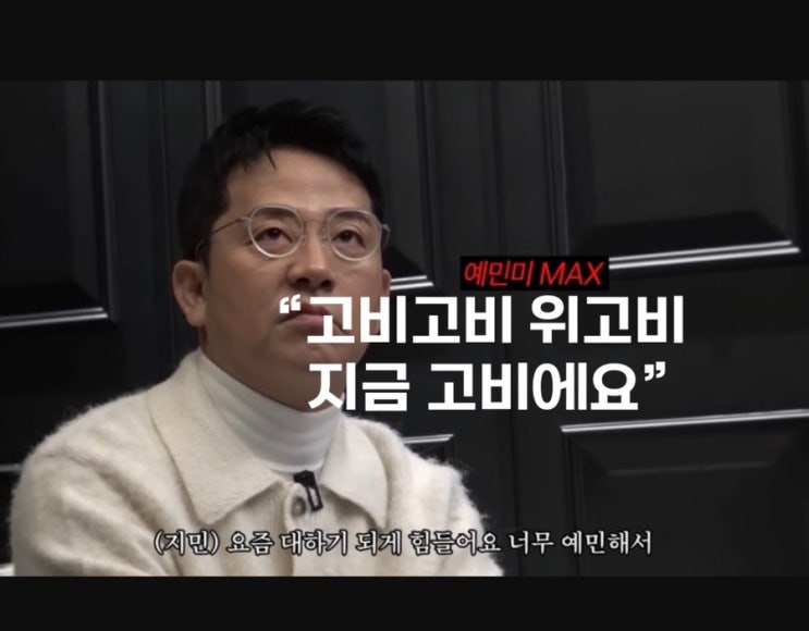  위고비 효과 부작용 김준호 빠니보틀 후기