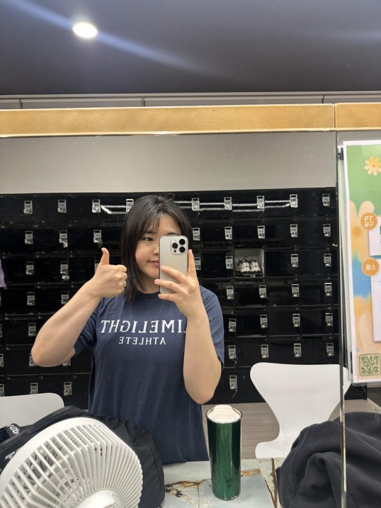 4/17 금요일 헬스장 등뿌셔~!