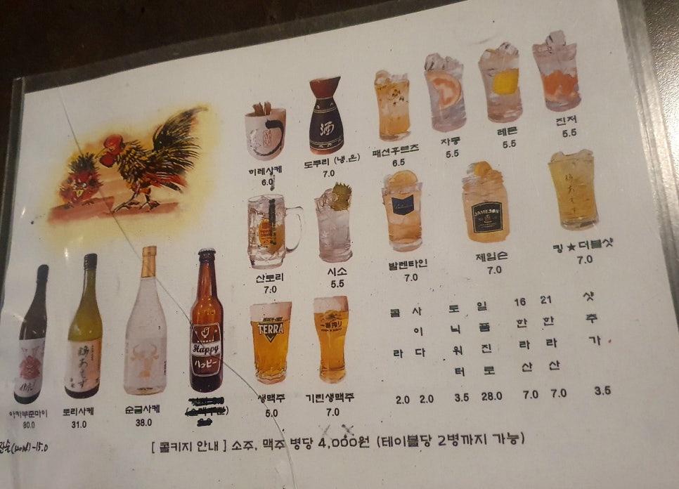 토리아에즈 잠실새내점 사진 3