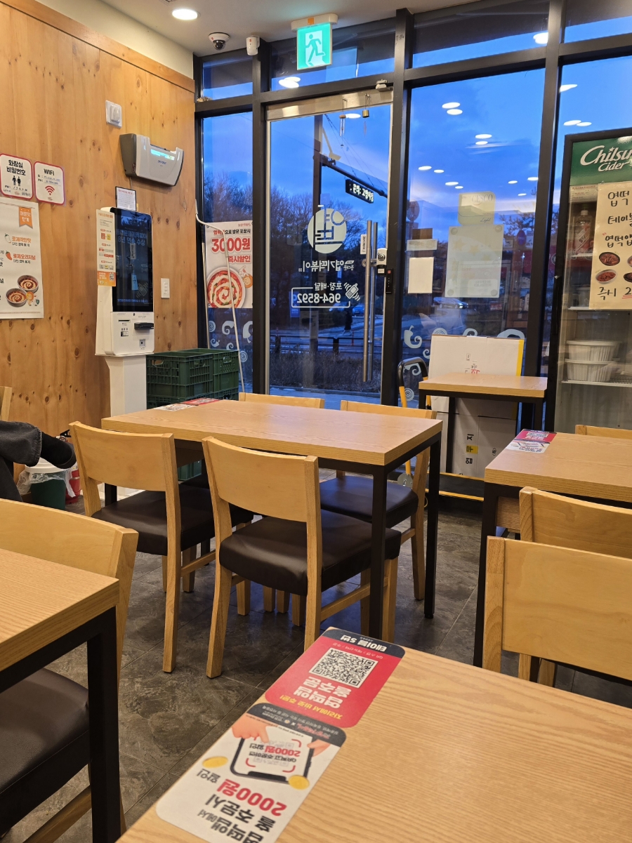동대문엽기떡볶이 고양원흥점 사진 3