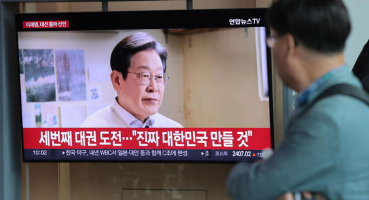 이재명 정치 테마주, 관련주 총정리- <b>차기 대선</b> 후보 <b>지지율</b> 1위