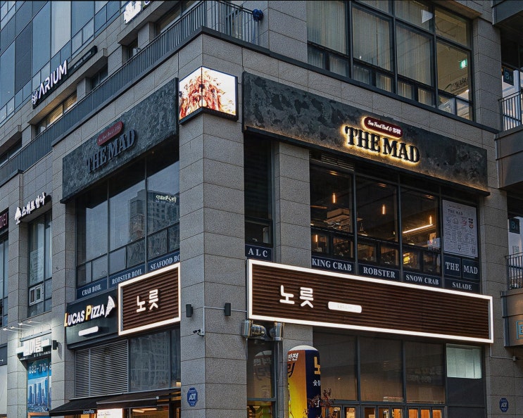  로맨틱한 저녁에 완벽한 선택, 더매드 송도 타임스페이스의 송도샤브샤브
