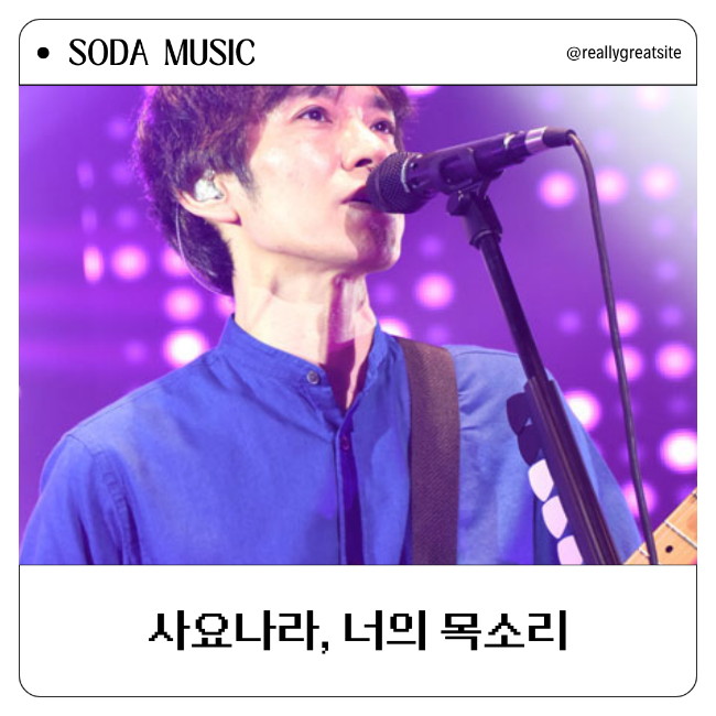  스피츠 spitz 카에데 가사 スピッツ 楓