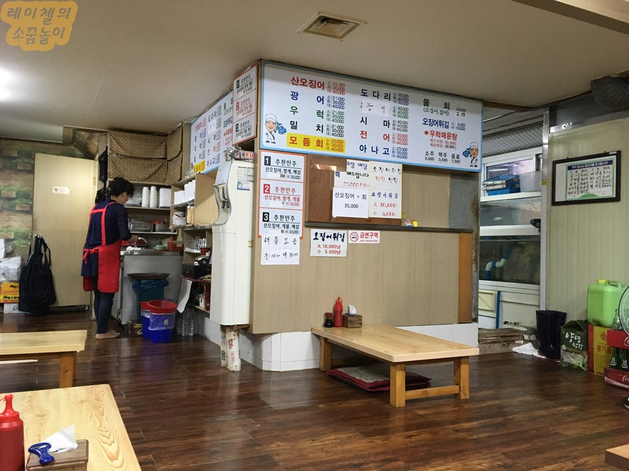 황가산오징어 사진 3