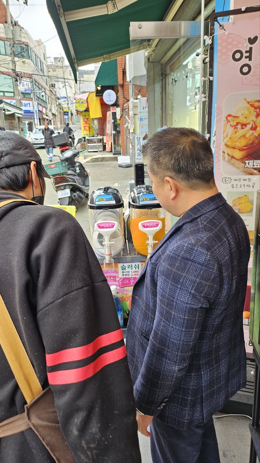 영토스트 사진 6