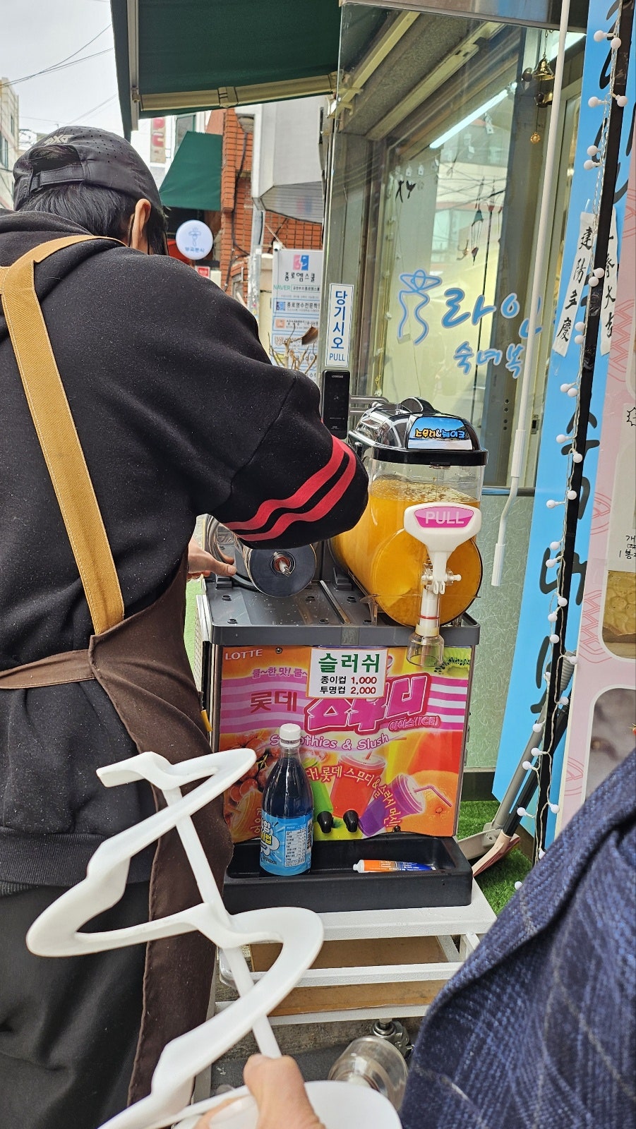 영토스트 사진 5