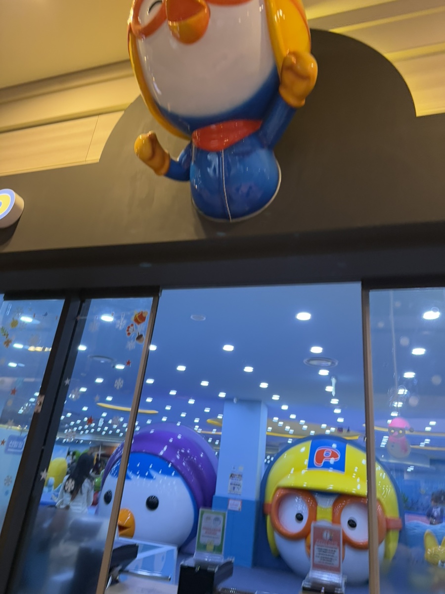 뽀로로파크 부산W스퀘어점 사진 2