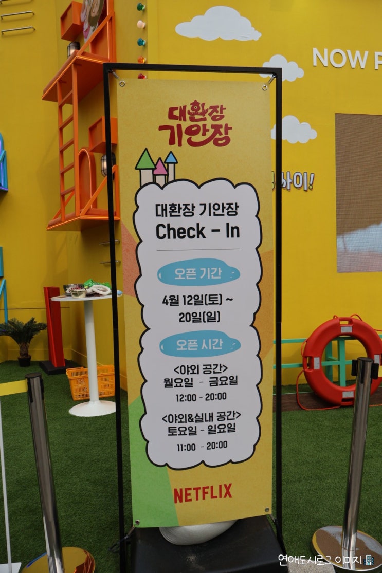  기안장 팝업스토어 다녀온 직접 후기 ㅣ 성수놀거리 서울가볼만한곳 서울 데이트코스