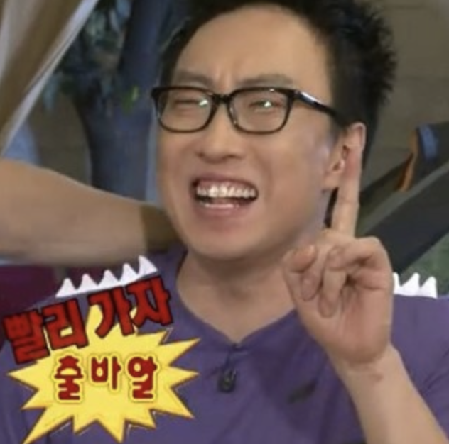 봉스포차 사진 1