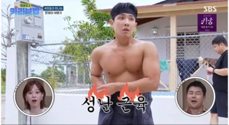 이준 정글밥2 출연, 하의 탈의까지? 예능감 터짐 프로필 인스타그램