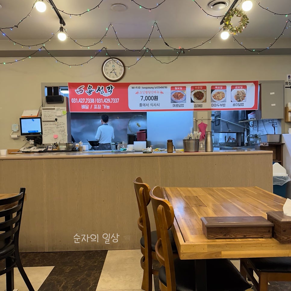용성각 사진 2