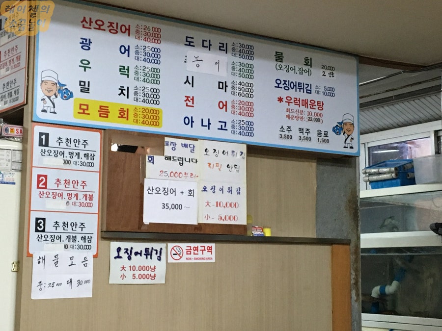 황가산오징어 사진 6