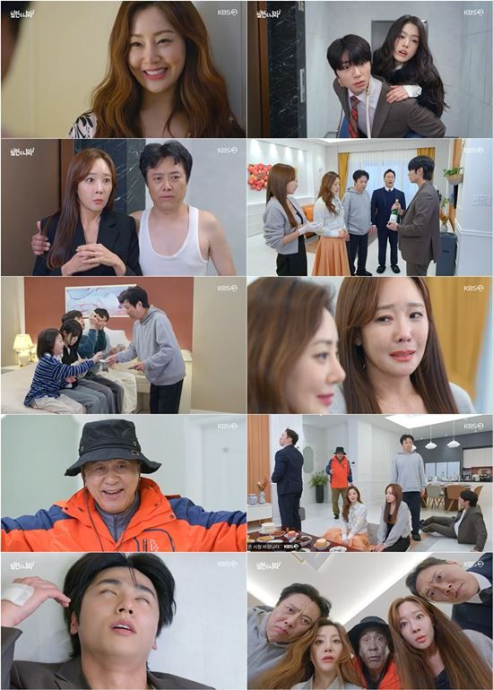 장연우, 박영규 귀신으로 착각…그대로 기절 (빌런의 나라)[종합]