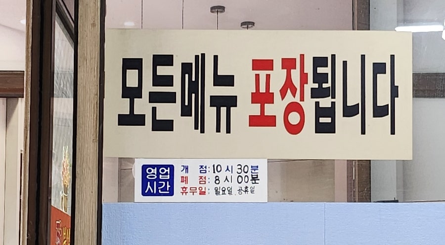 짱분식 사진 5