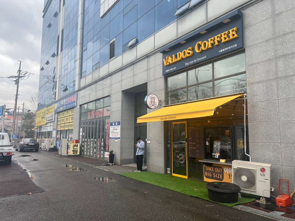 발도스커피 동양타워지산점 사진 2