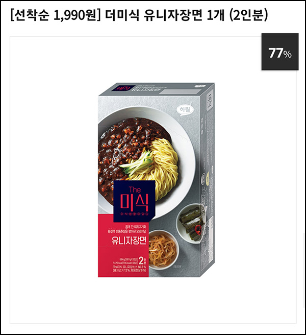 더미식 육개장칼국수*2개+유니짜장 3,773원(무배)전원_페이코 더미식 육개장칼국수*2개+유니짜장 3,773원(무배)전원_페이코